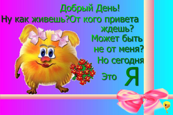 Гражданский брак - дорога в никуда Белорусские национальные праздники